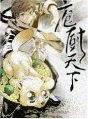 茶馆夜话脱口秀在线观看-八哥电影网