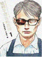 重生之我在古代开饭馆短剧-八哥电影网