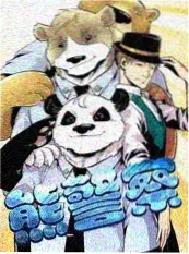 茶馆夜话海报